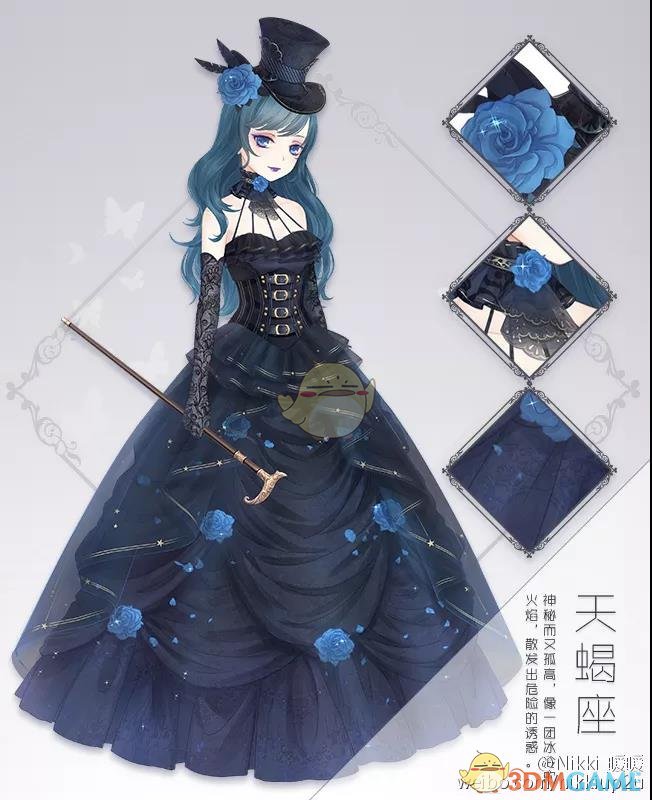 《暖暖环游世界》暖暖星运活动有什么内容