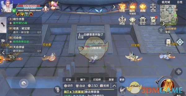 《完美世界手游》祖龙城隐藏任务怎么过