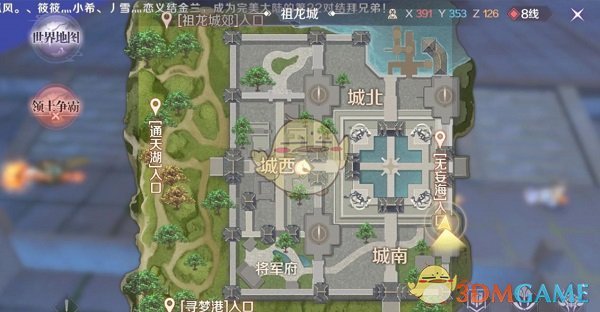 《完美世界手游》祖龙城隐藏任务怎么过