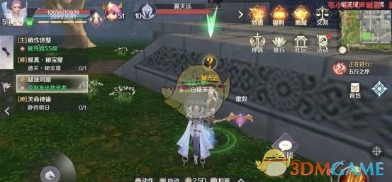 《完美世界手游》祖龙城隐藏任务怎么过