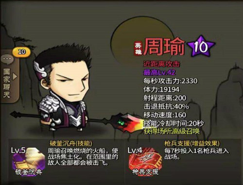 武将攻略丨对战进入到白热化武将拼的是什么硬
