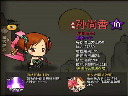 武将攻略丨对战进入到白热化武将拼的是什么硬