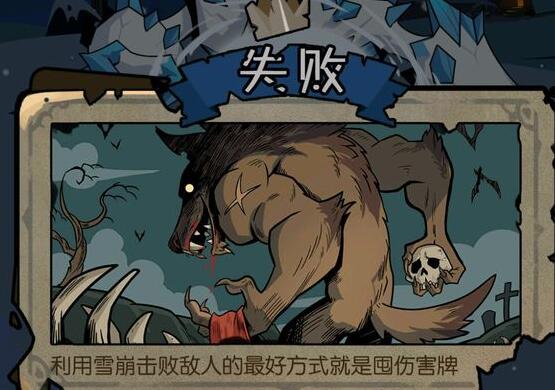 《月圆之夜》女巫的疑惑苹果怎么选择