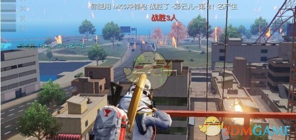 《荒野行动》名牌颜色怎么改