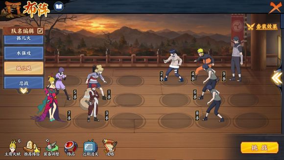 《火影忍者ol》无尽之域30层怎么打