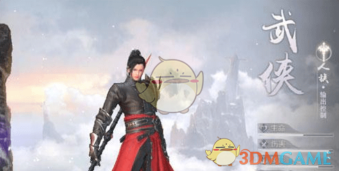《完美世界手游》武侠带什么天书好