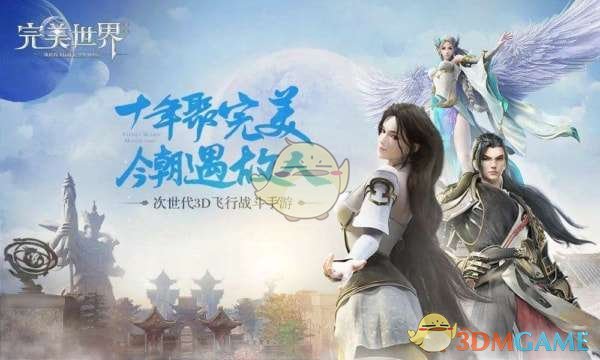 《完美世界手游》烹饪制作有什么方法