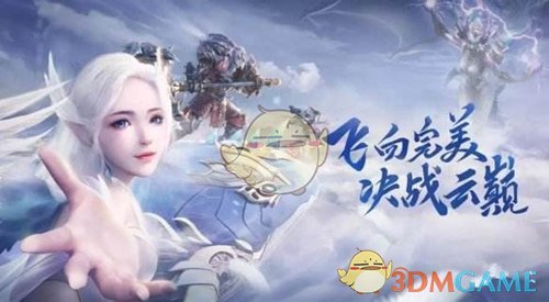 《完美世界手游》钓鱼等级怎么提升