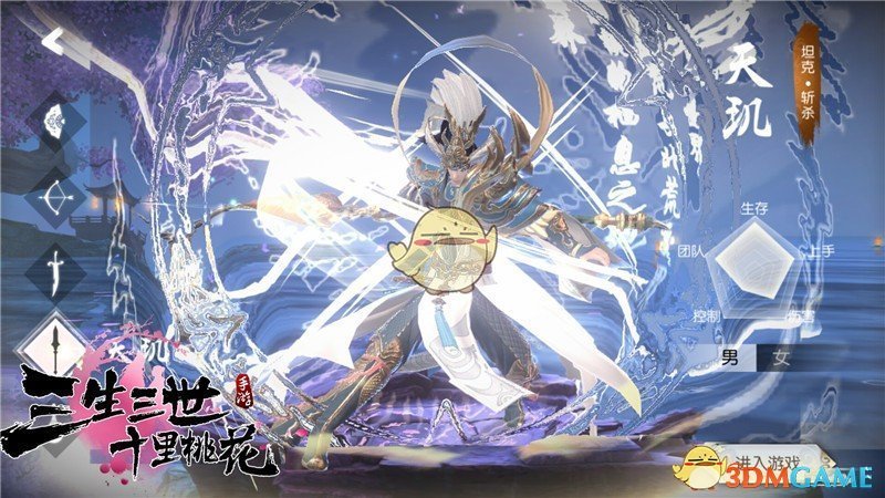 《三生三世十里桃花》快速升级攻略