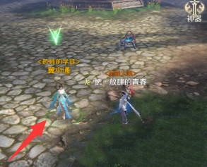 《完美世界》手游女神雕像位置介绍