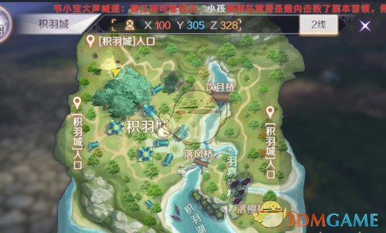 《完美世界》手游女神雕像位置介绍