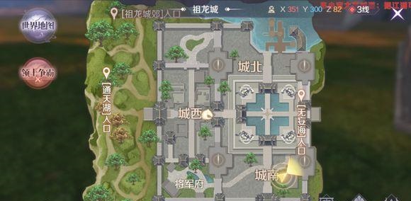 《完美世界手游》焦急的民女隐藏任务怎么做