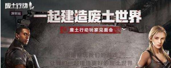 废土行动背包容量不够怎么办