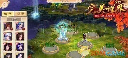 《完美世界手游》军衔升级方法介绍