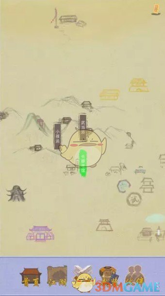 《江湖中的我》千里追风伙伴结交条件是什么