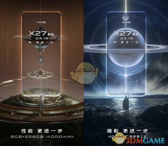vivoX27核心配置介绍