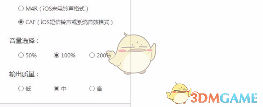 苹果手机微信提示音阿嘟修改方法图文教程