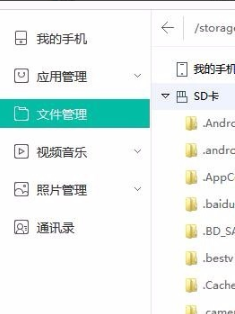 苹果手机微信提示音阿嘟修改方法图文教程