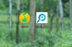 苹果手机微信提示音阿嘟修改方法图文教程