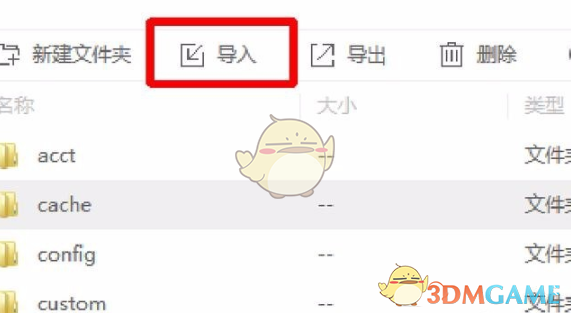 苹果手机微信提示音阿嘟修改方法图文教程