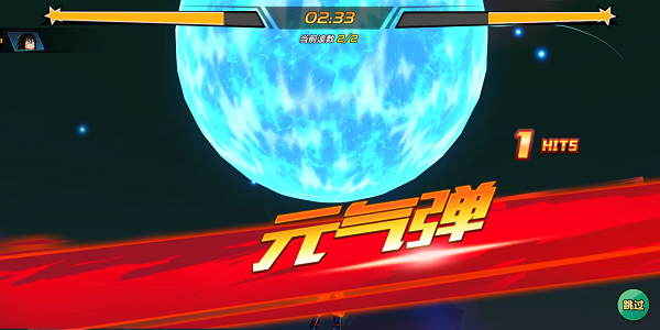  《龙珠觉醒》孙悟空技能详解