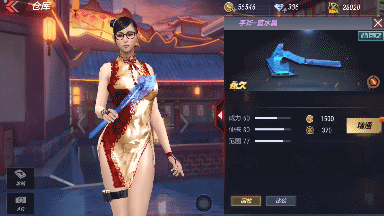 《穿越火线:枪战王者》手斧-蓝水晶属性评测