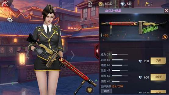 《穿越火线:枪战王者》A180-蓝色骑士属性评测