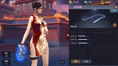 《穿越火线：枪战王者》高能雷鞭属性评测