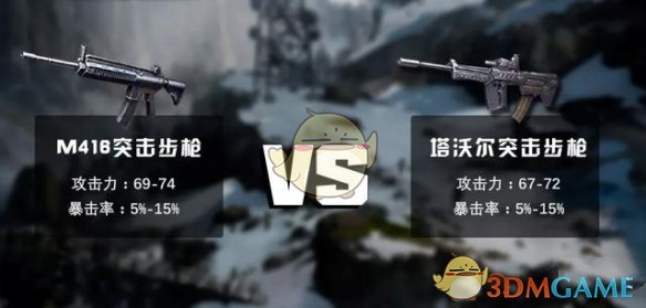 《明日之后》12级庄园强势武器分享