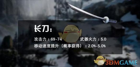 《明日之后》12级庄园强势武器分享