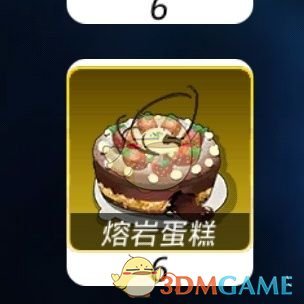 《跨越星弧》好感度怎么获得
