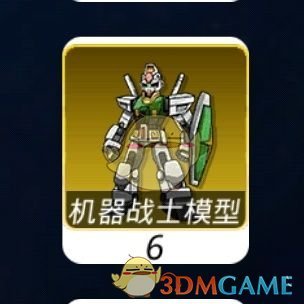 《跨越星弧》好感度怎么获得
