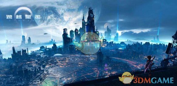 《跨越星弧》流放地电鳗海盗团怎么做