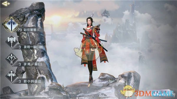 《完美世界手游》副本奖励几率提高方法