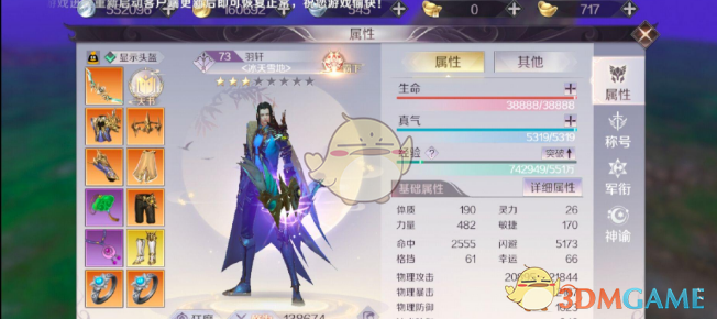 《完美世界手游》副本奖励几率提高方法