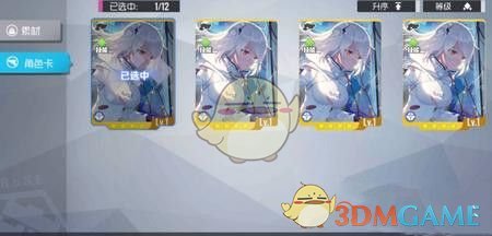 《双生视界》角色怎么培养