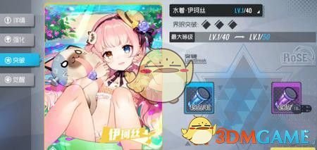 《双生视界》咖啡厅宿舍后院怎么玩