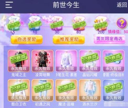 腾讯炫舞时代出bug是个什么梗