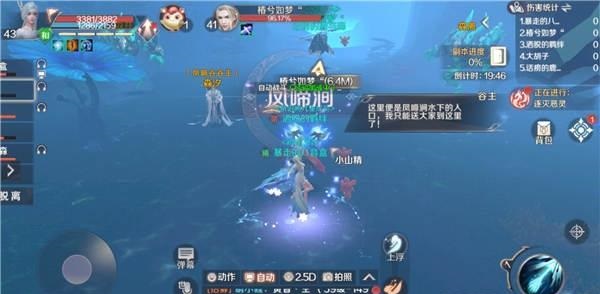 《完美世界手游》凤啼涧刷经验技巧攻略