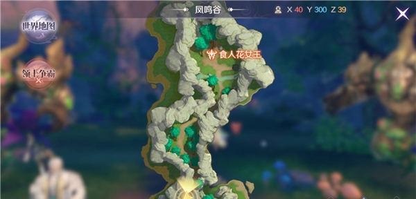 《完美世界手游》凤鸣谷副本怎么打