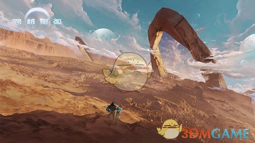 《跨越星弧》麦克斯转职怎么选择