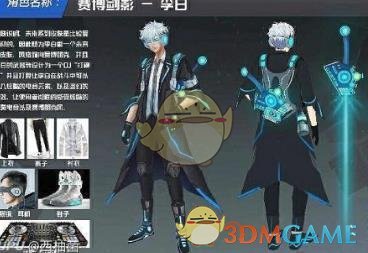 《王者荣耀》李白新皮肤赛博剑影曝光