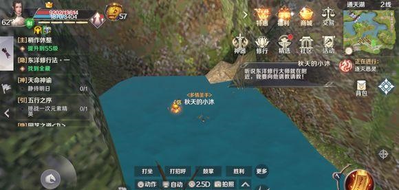 《完美世界手游》逐灭恶灵标记怎么设置