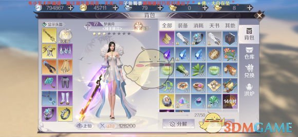 《完美世界手游》天浮屠塔怎么玩