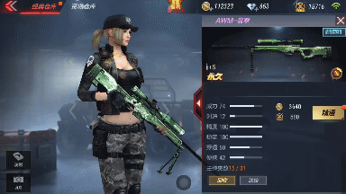 《穿越火线:枪战王者》AWM-翡翠属性评测
