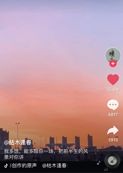 抖音我多想能多陪你一场是什么歌