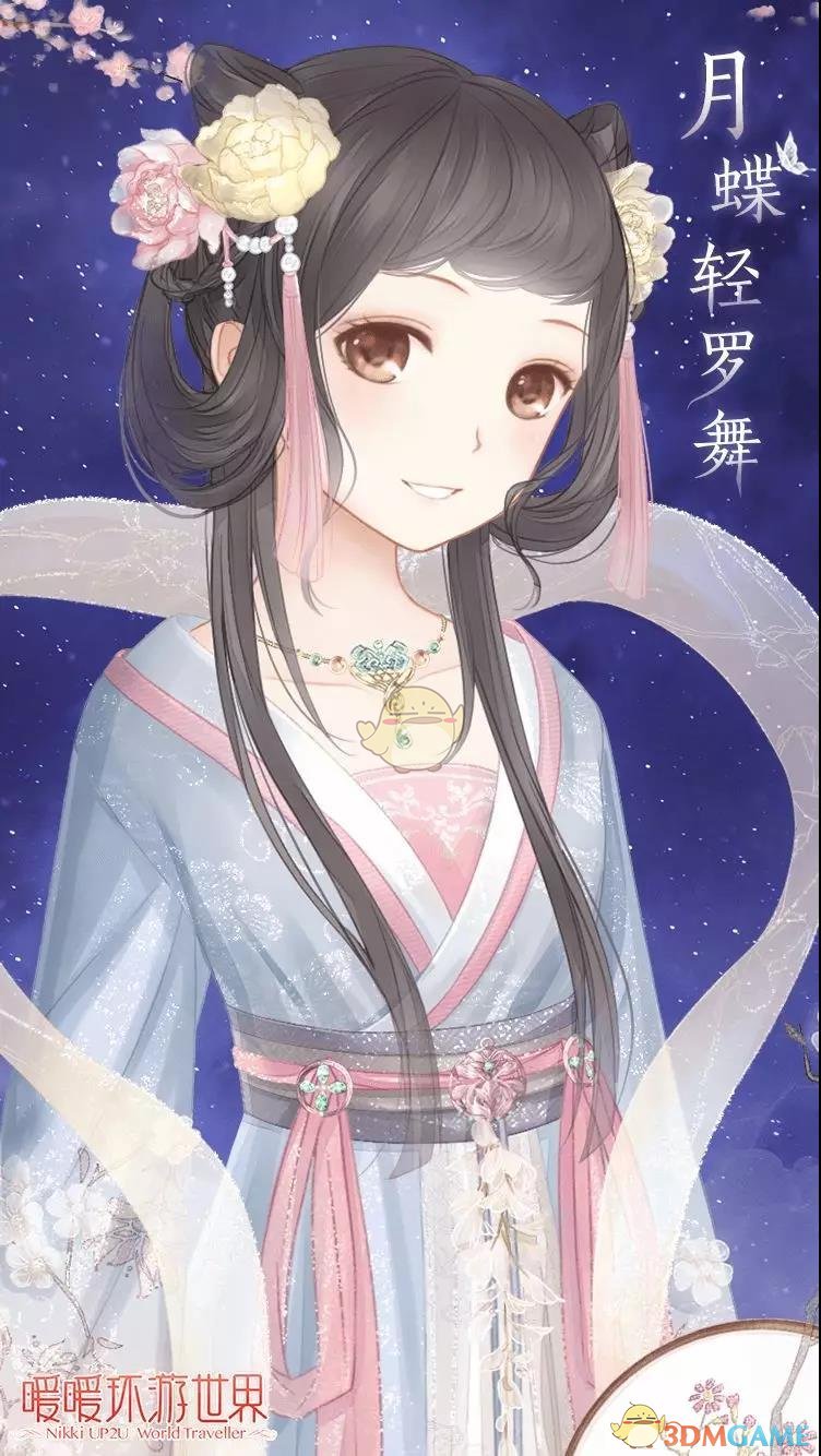 《暖暖环游世界》月蝶轻罗舞套装怎么获得