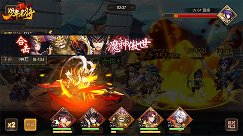 《少年名将》邀您参与有奖征文活动 赢周边豪礼