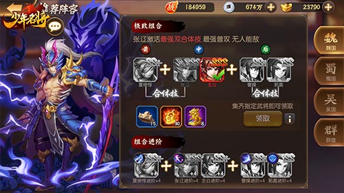 《少年名将》邀您参与有奖征文活动 赢周边豪礼