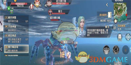 《完美世界手游》小横行蟹任务怎么做